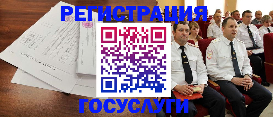 временная регистрация в Кяхте