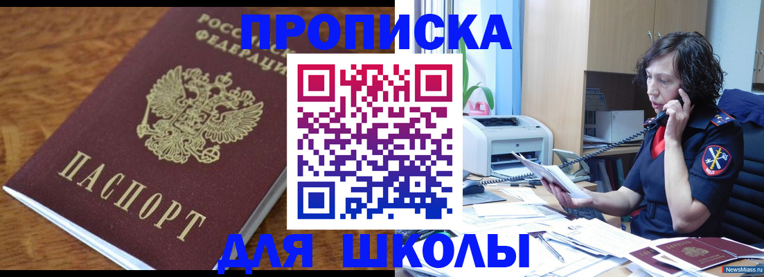 регистрация в Кяхте